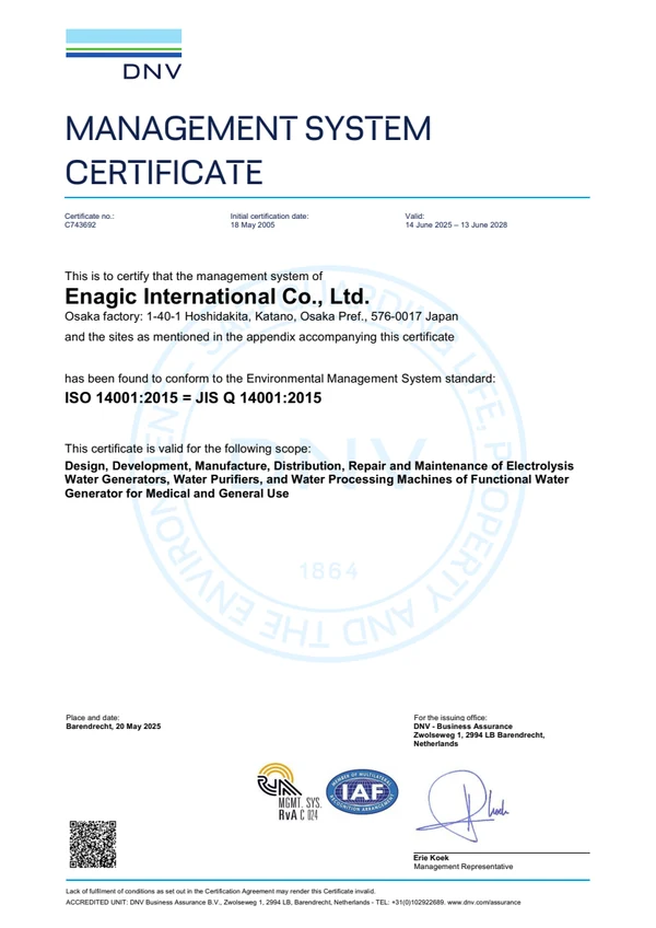 ISO 14001 · Certificate preview