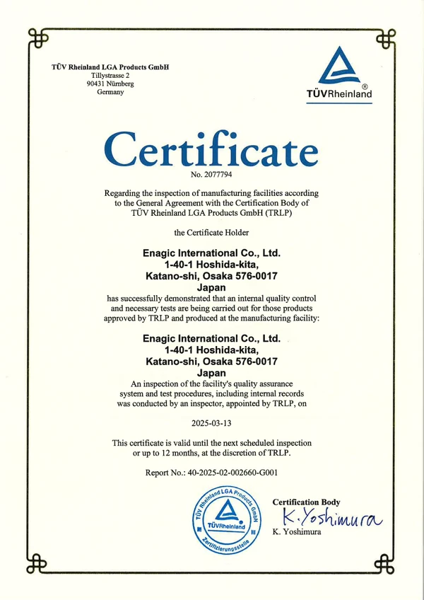 TÜV Rheinland · Certificate preview